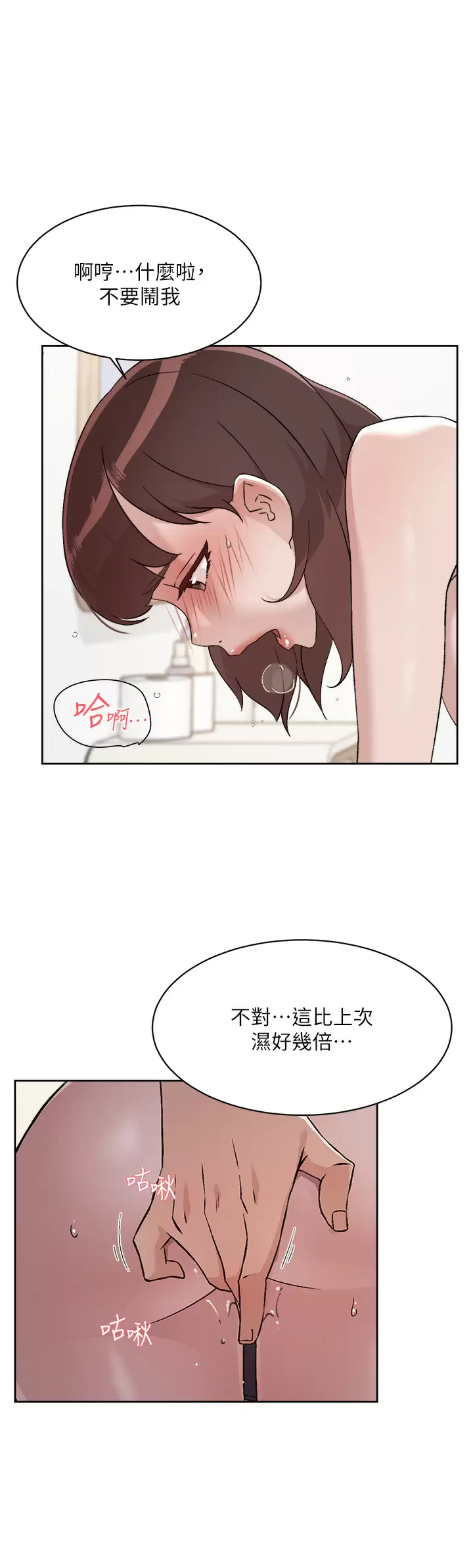 [韩国漫画] 好友的私生活 剧情,熟女人妻,巨乳大奶#[40P]-25