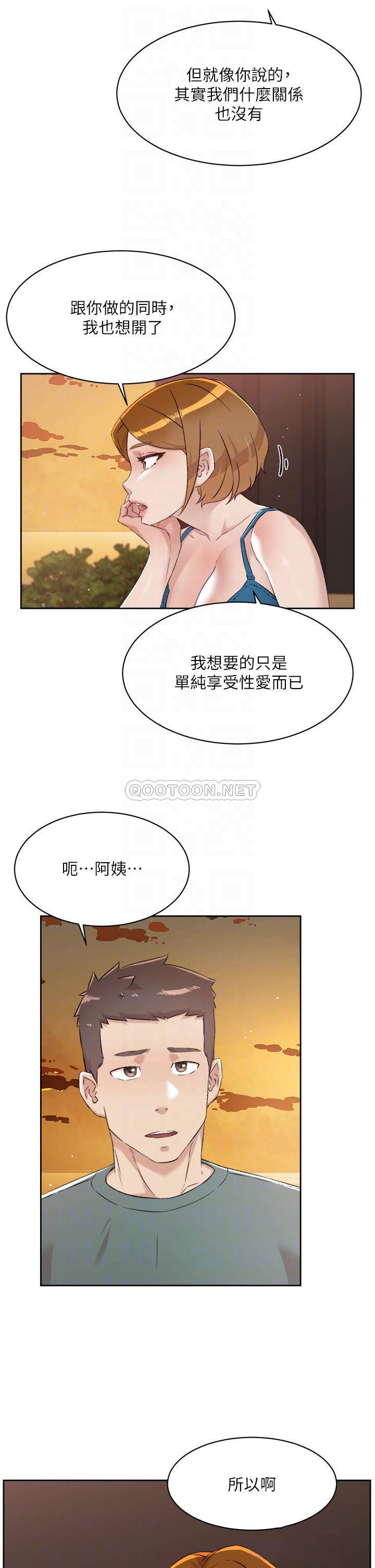 [韩国漫画] 好友的私生活 剧情,熟女人妻,巨乳大奶#[40P]-12