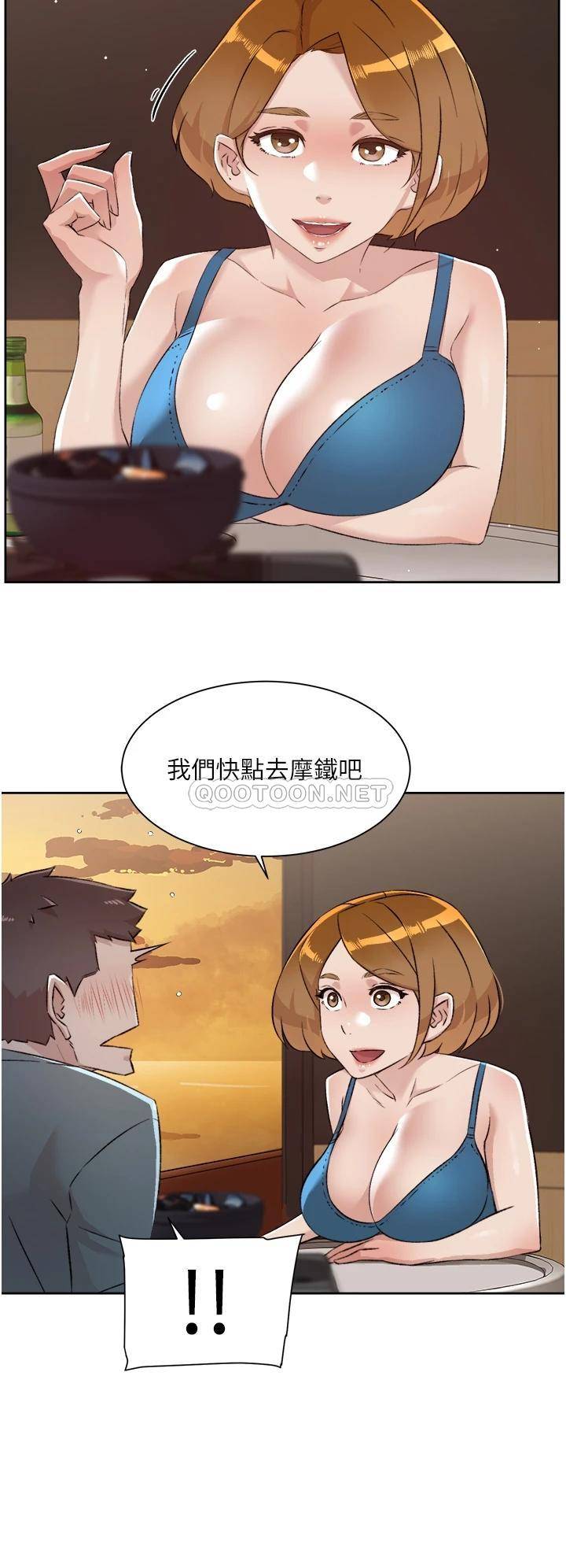 [韩国漫画] 好友的私生活 剧情,熟女人妻,巨乳大奶#[40P]-13