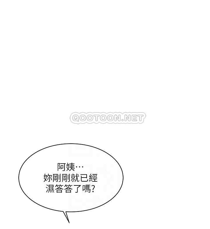 [韩国漫画] 好友的私生活 剧情,熟女人妻,巨乳大奶#[40P]-16