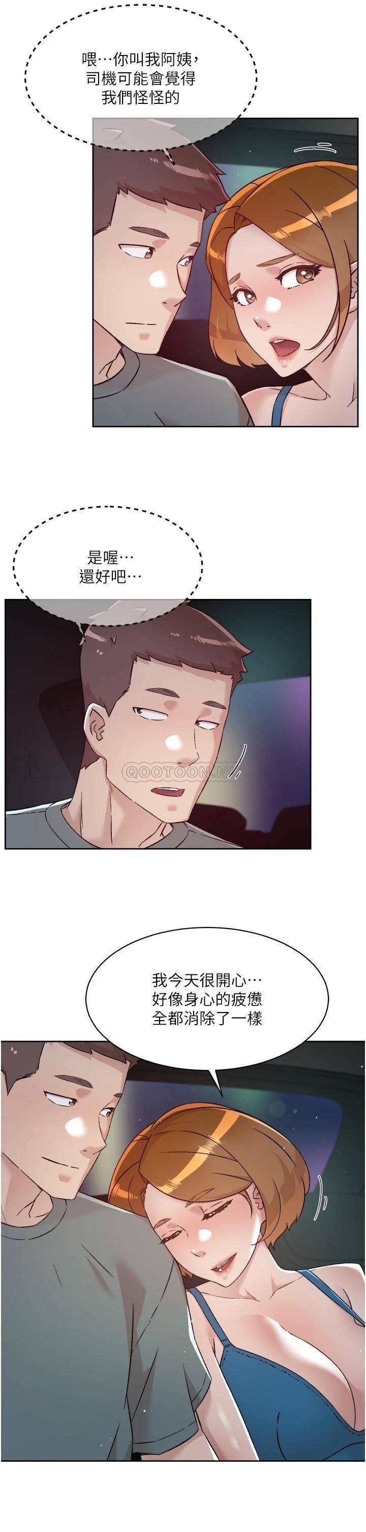 [韩国漫画] 好友的私生活 剧情,熟女人妻,巨乳大奶#[40P]-34