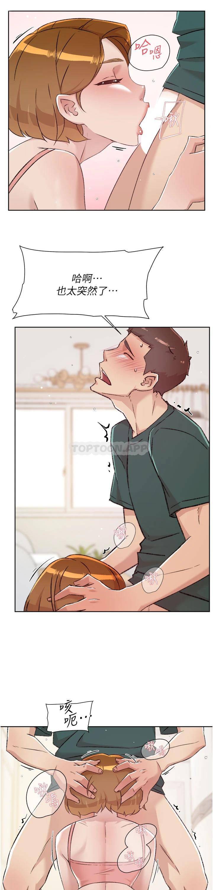 [韩国漫画] 好友的私生活 剧情,熟女人妻,巨乳大奶#[32P]-15