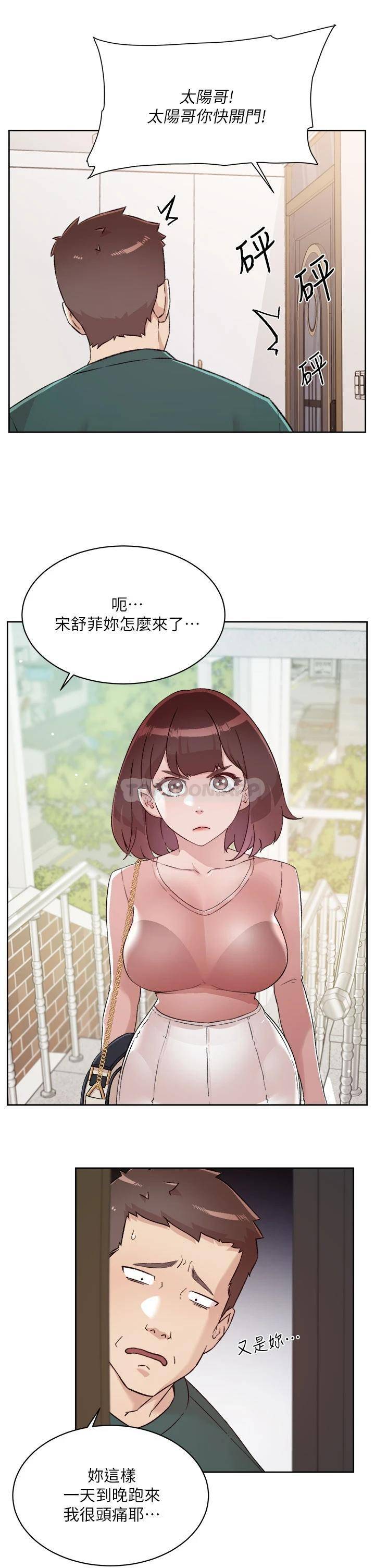 [韩国漫画] 好友的私生活 剧情,熟女人妻,巨乳大奶#[32P]-25