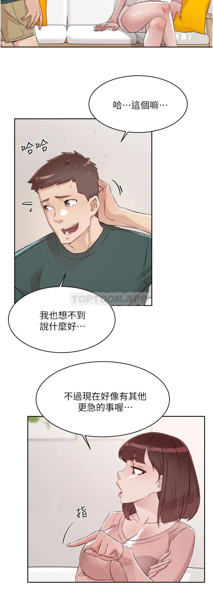 [韩国漫画] 好友的私生活 剧情,熟女人妻,巨乳大奶#[32P]-28