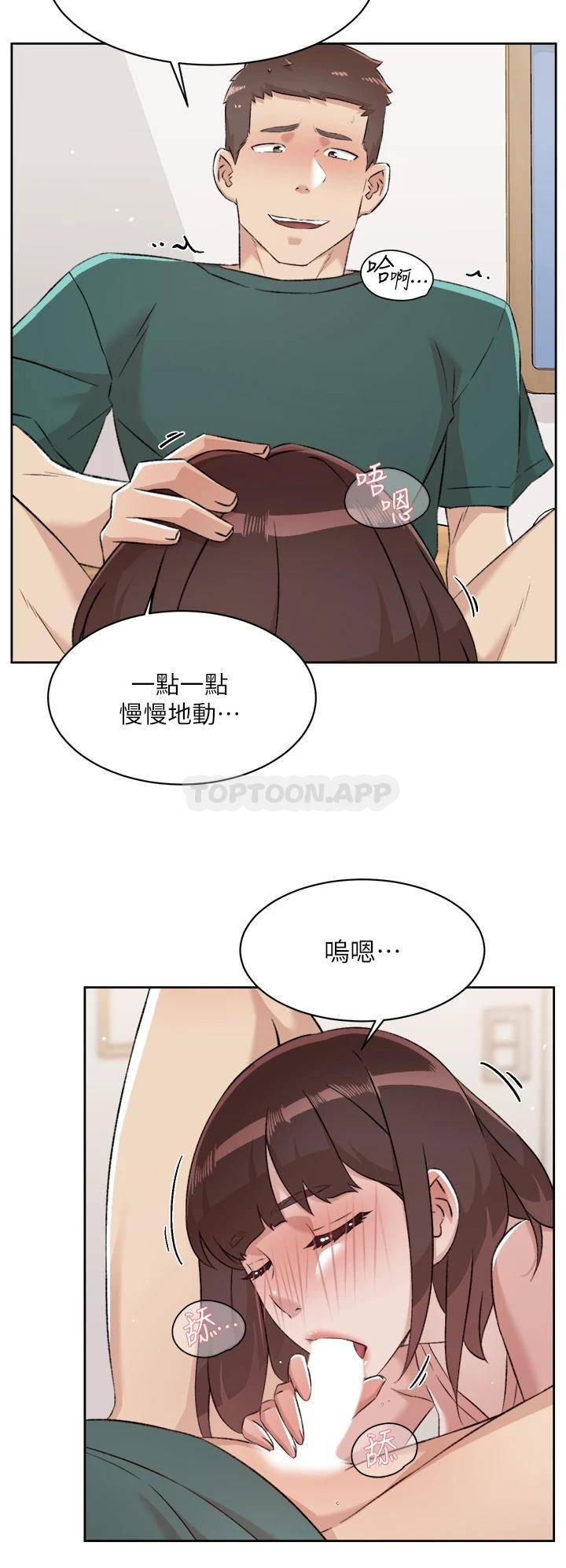 [韩国漫画] 好友的私生活 剧情,熟女人妻,巨乳大奶#[40P]-11