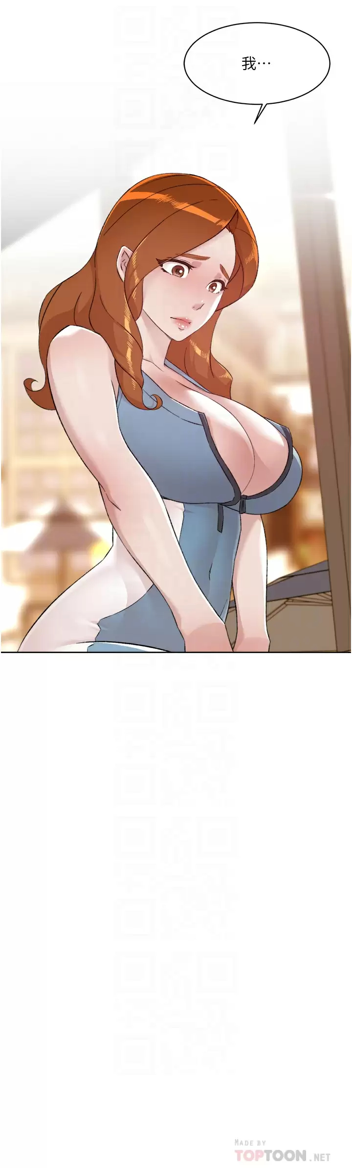 [韩国漫画] 好友的私生活 剧情,熟女人妻,巨乳大奶#[45P]-18