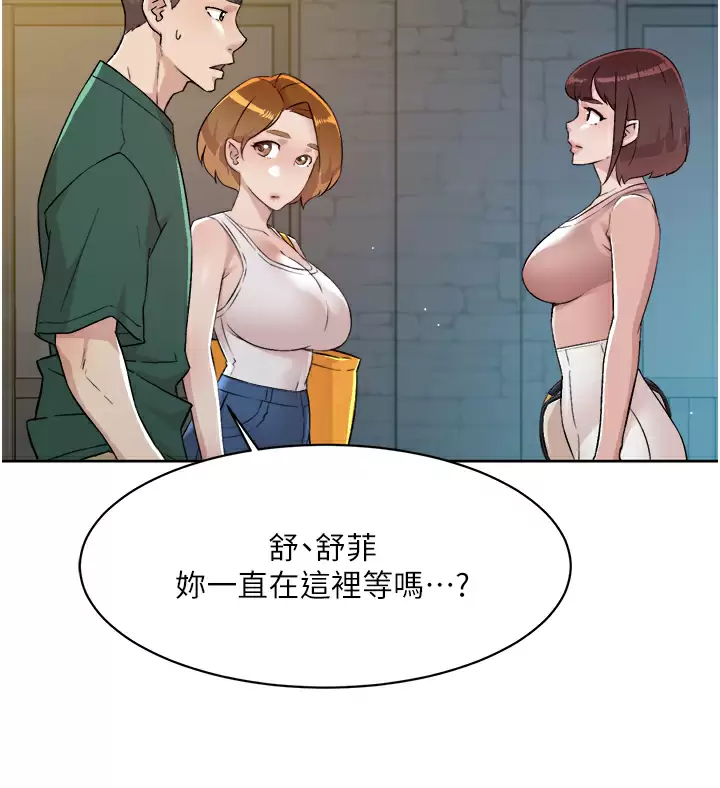 [韩国漫画] 好友的私生活 剧情,熟女人妻,巨乳大奶#[45P]-23