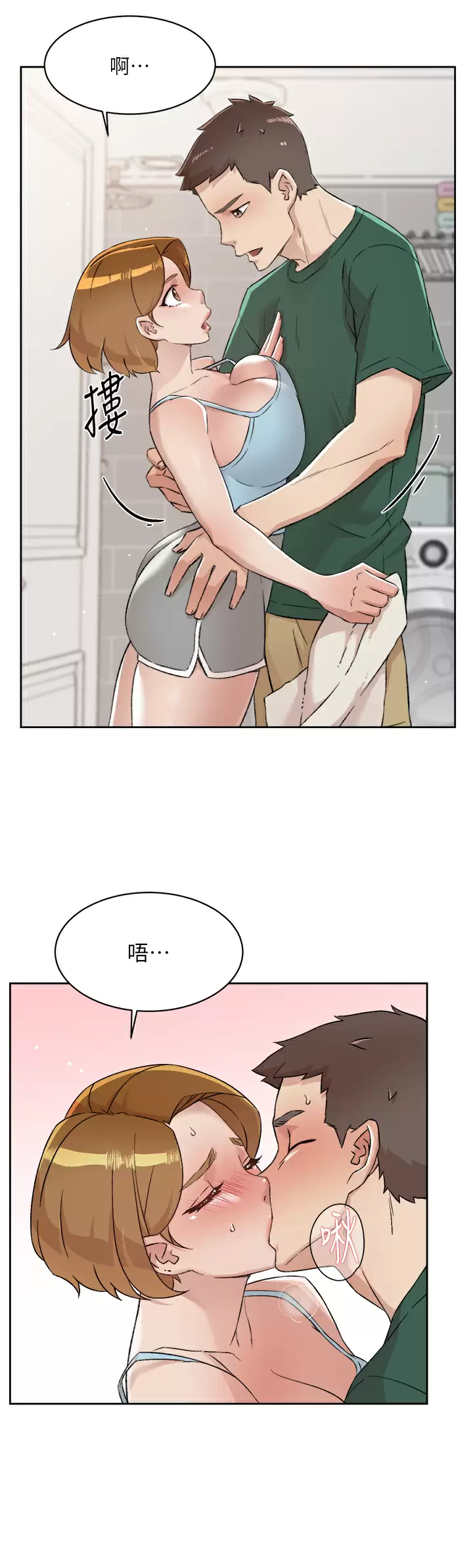 [韩国漫画] 好友的私生活 剧情,熟女人妻,巨乳大奶#[45P]-35