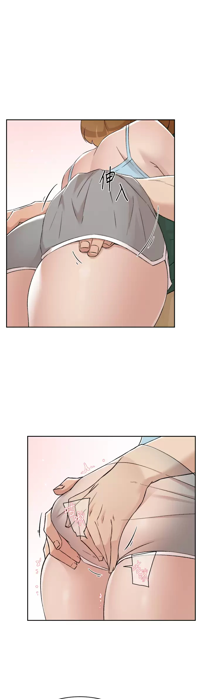 [韩国漫画] 好友的私生活 剧情,熟女人妻,巨乳大奶#[45P]-38