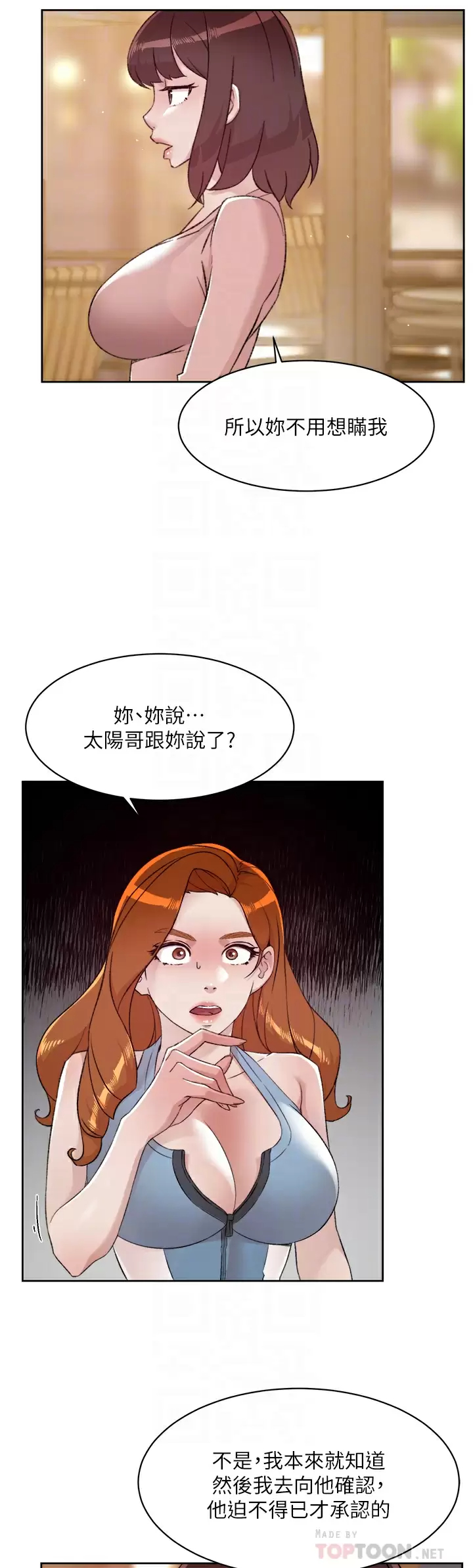 [韩国漫画] 好友的私生活 剧情,熟女人妻,巨乳大奶#[45P]-4