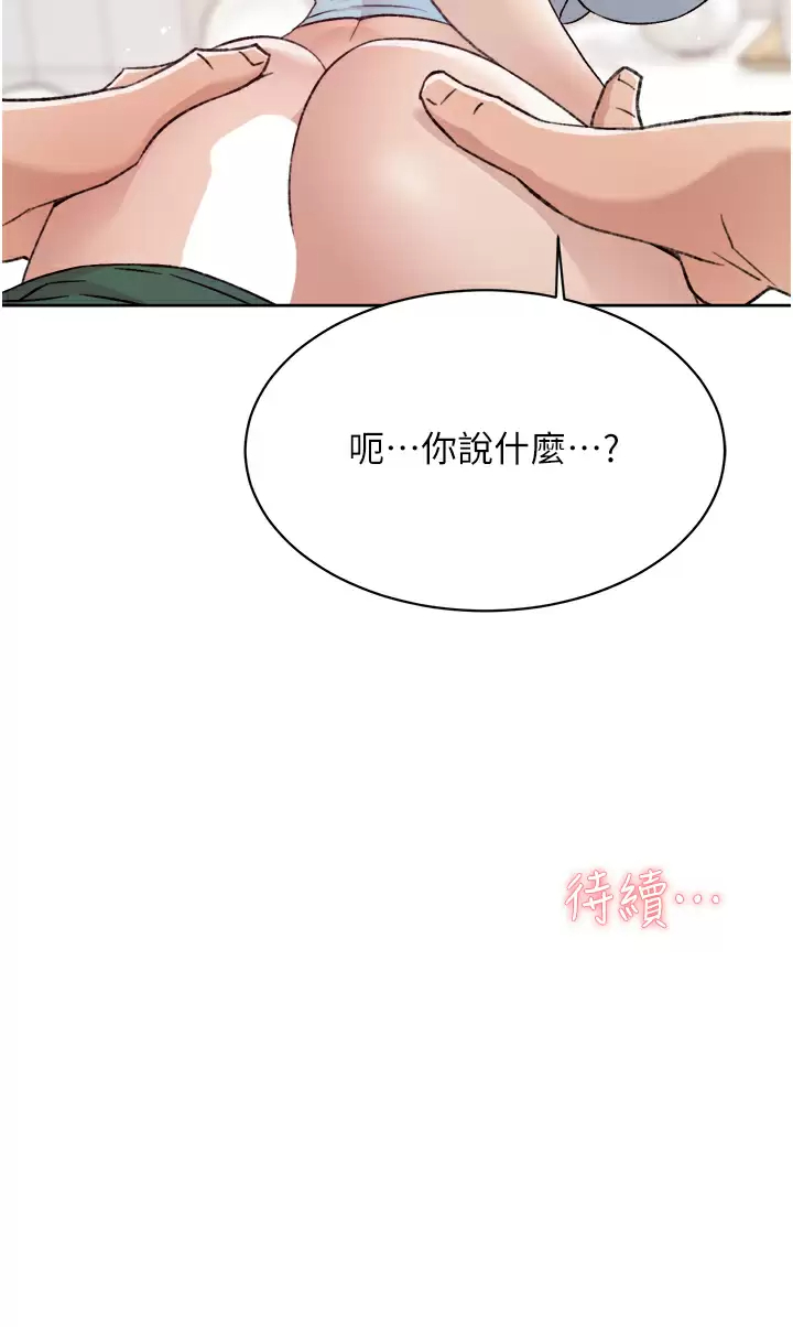 [韩国漫画] 好友的私生活 剧情,熟女人妻,巨乳大奶#[45P]-45