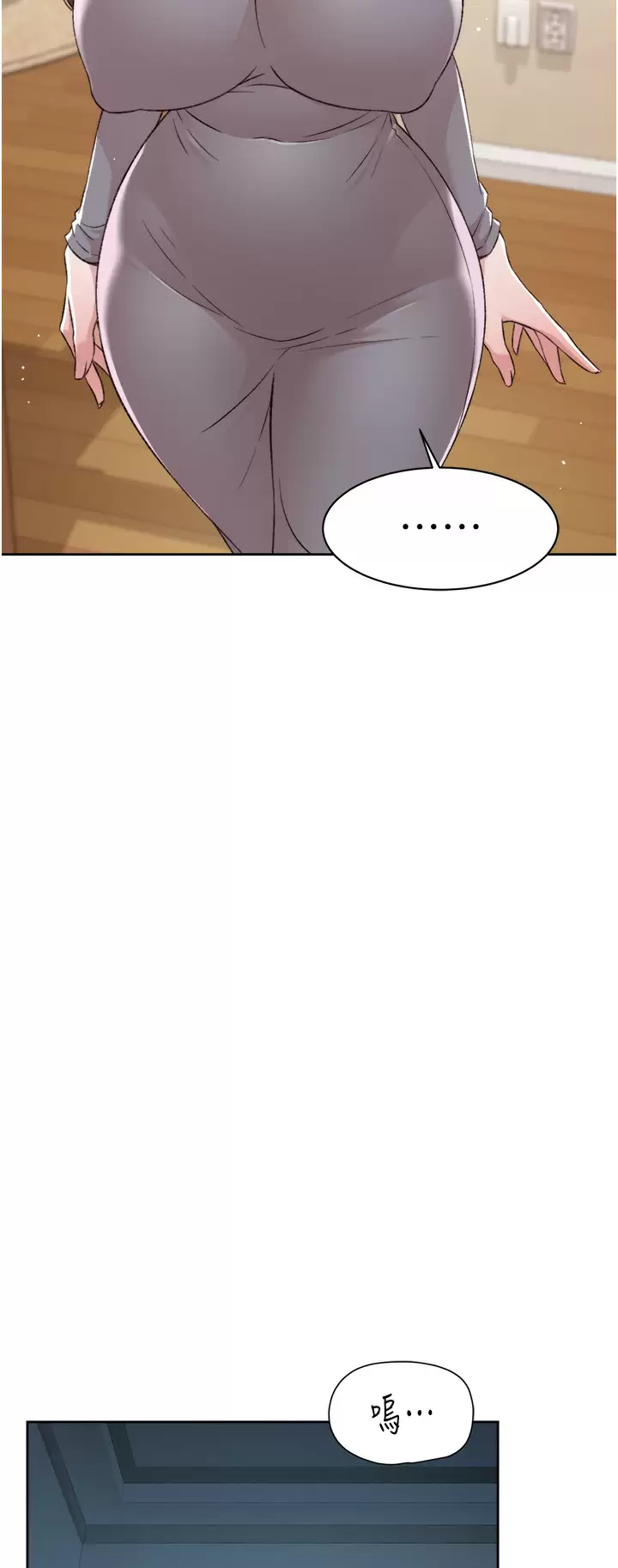 [韩国漫画] 好友的私生活 剧情,熟女人妻,巨乳大奶#[45P]-25