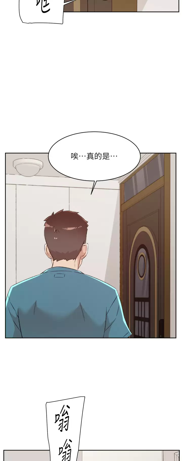[韩国漫画] 好友的私生活 剧情,熟女人妻,巨乳大奶#[45P]-39