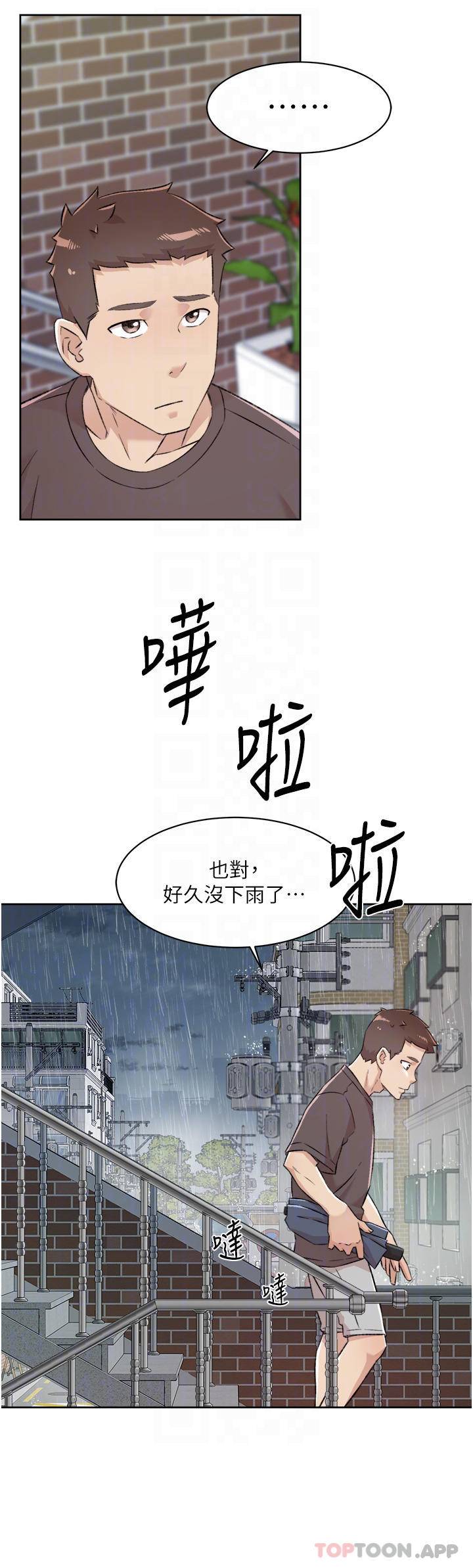[韩国漫画] 好友的私生活 剧情,熟女人妻,巨乳大奶#[47P]-2
