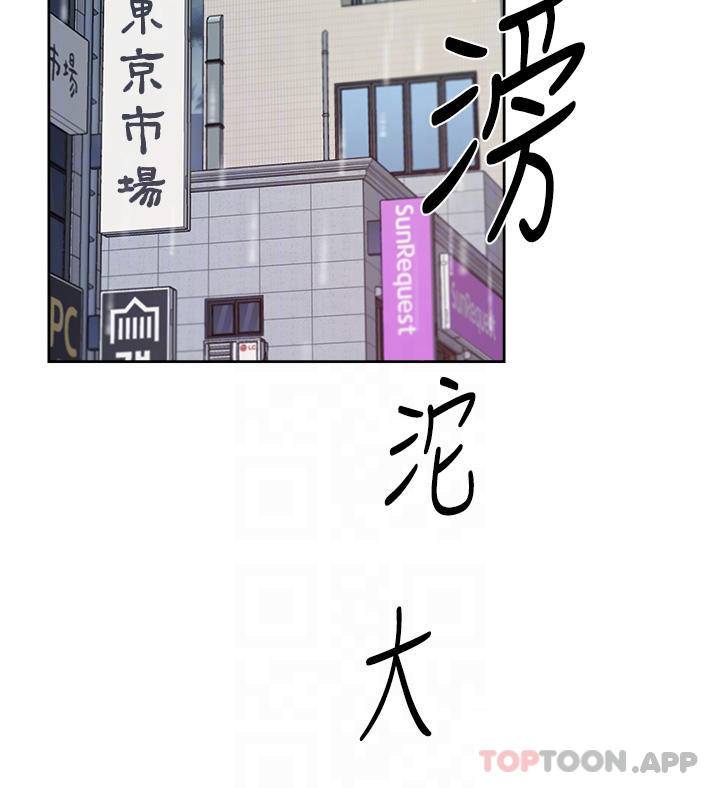 [韩国漫画] 好友的私生活 剧情,熟女人妻,巨乳大奶#[47P]-4