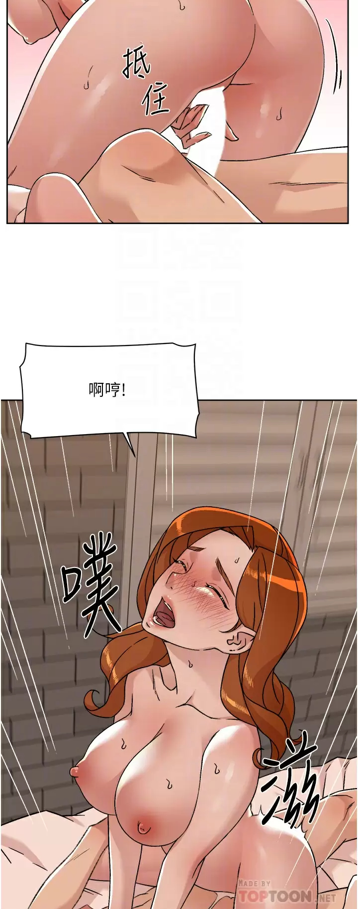 [韩国漫画] 好友的私生活 剧情,熟女人妻,巨乳大奶#[44P]-14