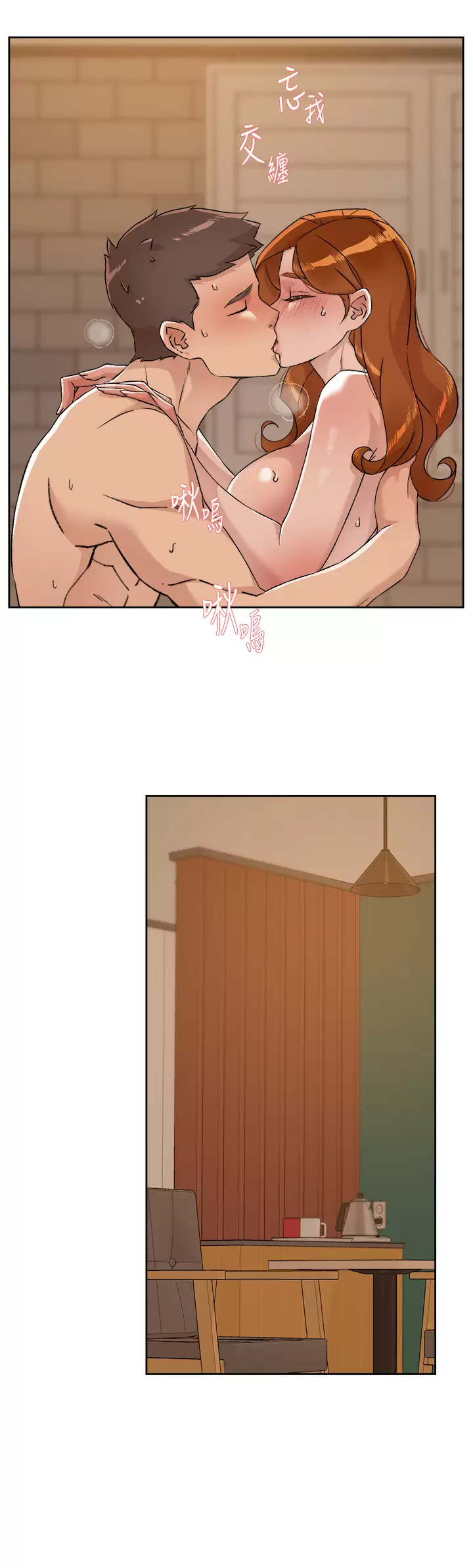 [韩国漫画] 好友的私生活 剧情,熟女人妻,巨乳大奶#[44P]-35