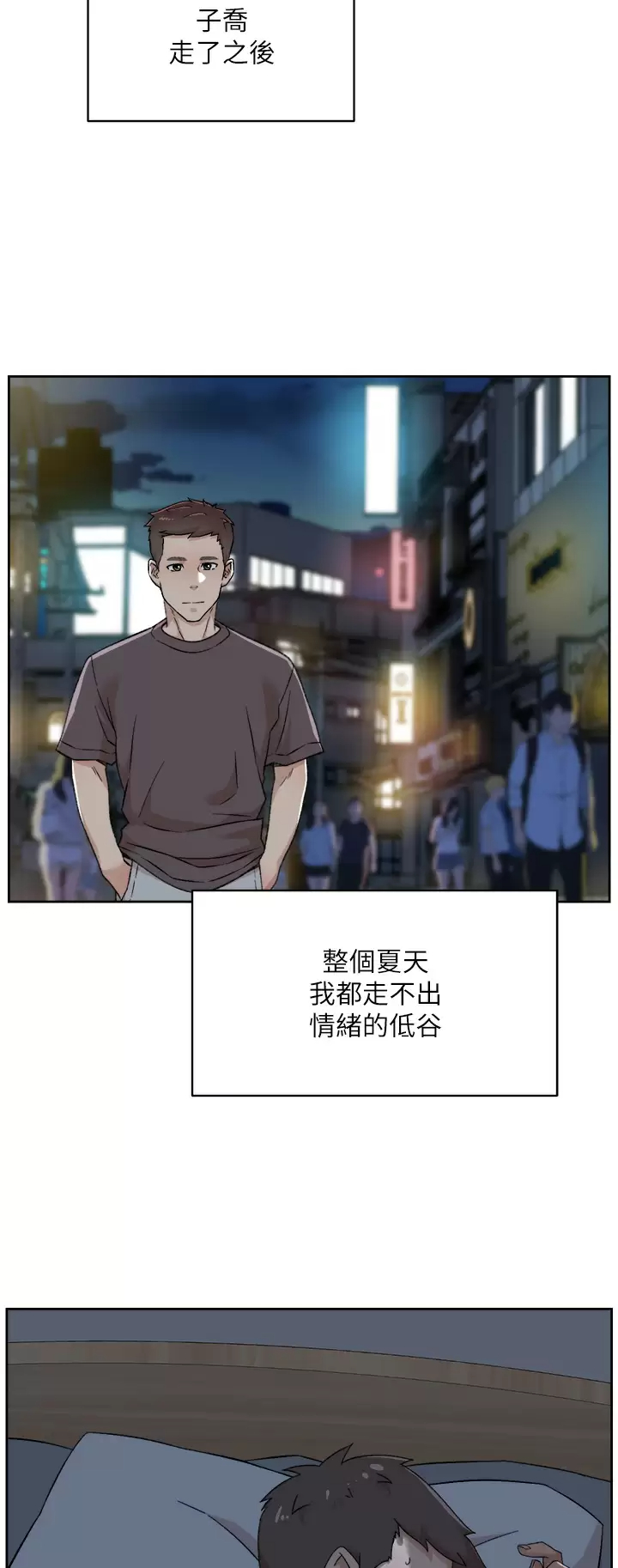 [韩国漫画] 好友的私生活 剧情,熟女人妻,巨乳大奶#[46P]-24
