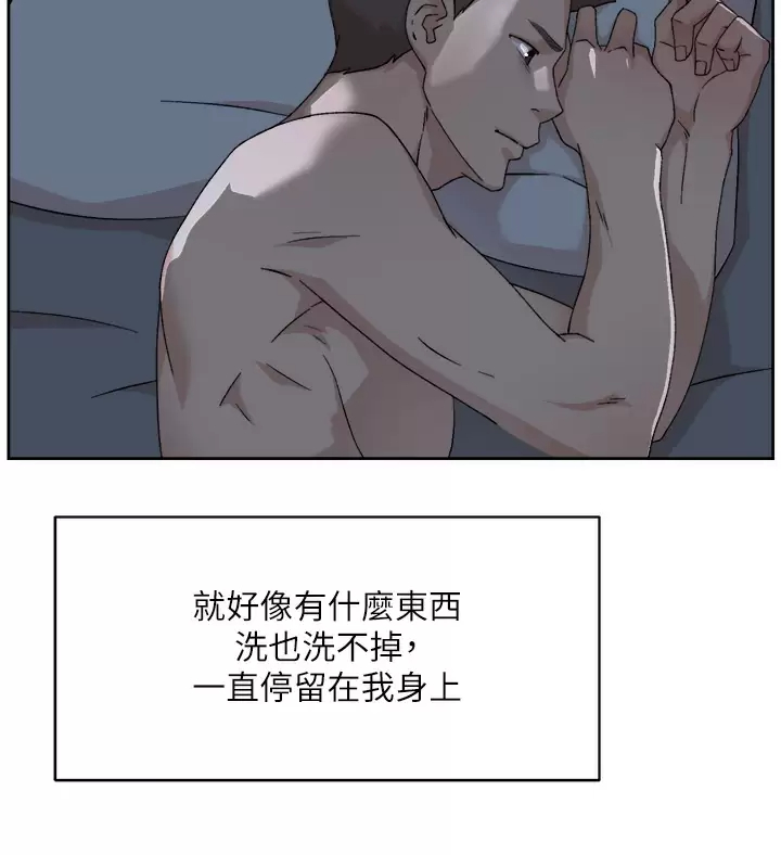 [韩国漫画] 好友的私生活 剧情,熟女人妻,巨乳大奶#[46P]-25
