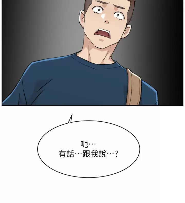 [韩国漫画] 好友的私生活 剧情,熟女人妻,巨乳大奶#[46P]-45