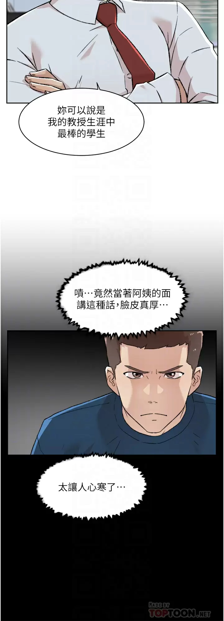 [韩国漫画] 好友的私生活 剧情,熟女人妻,巨乳大奶#[34P]-10