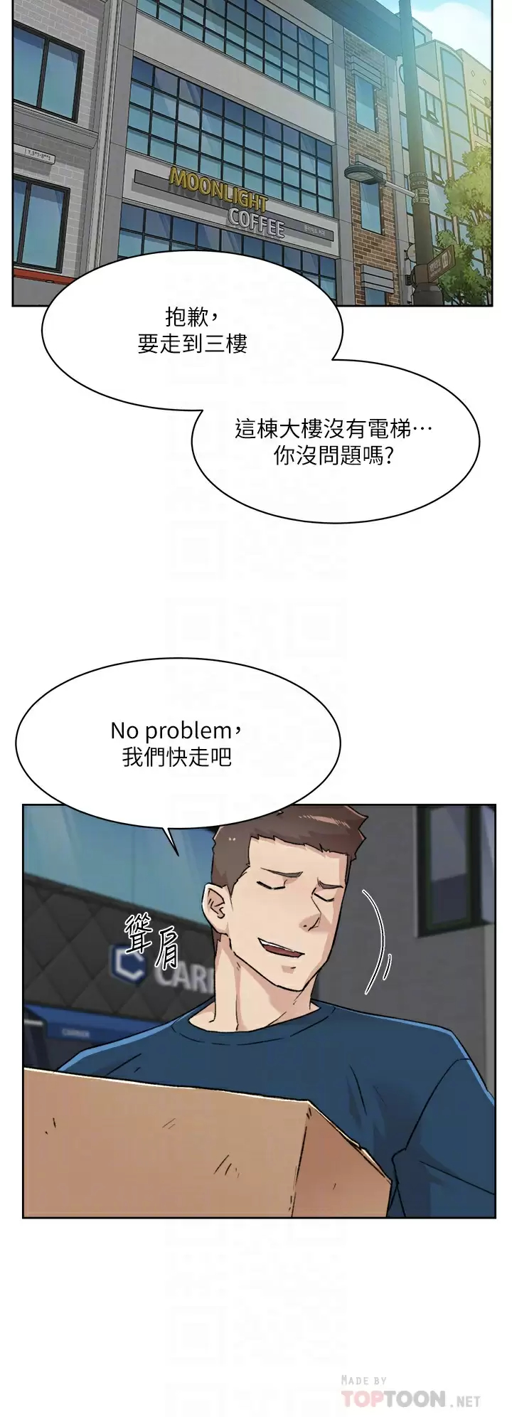 [韩国漫画] 好友的私生活 剧情,熟女人妻,巨乳大奶#[34P]-16