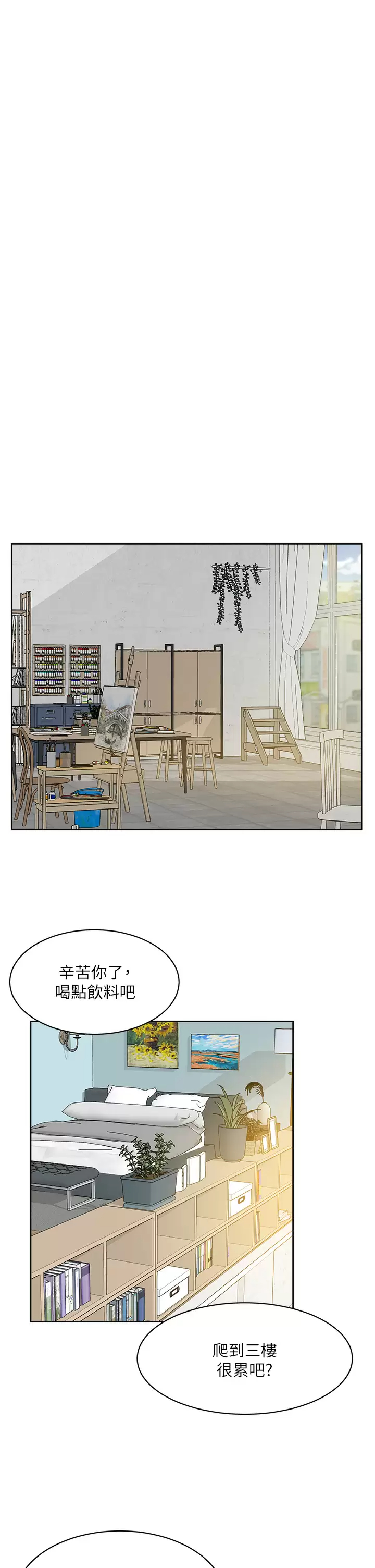 [韩国漫画] 好友的私生活 剧情,熟女人妻,巨乳大奶#[34P]-21