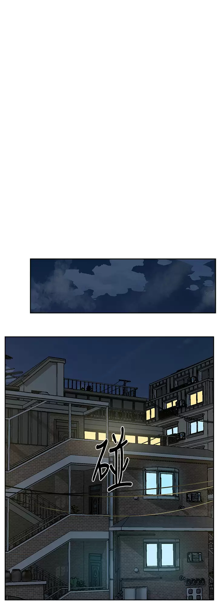 [韩国漫画] 好友的私生活 剧情,熟女人妻,巨乳大奶#[34P]-28
