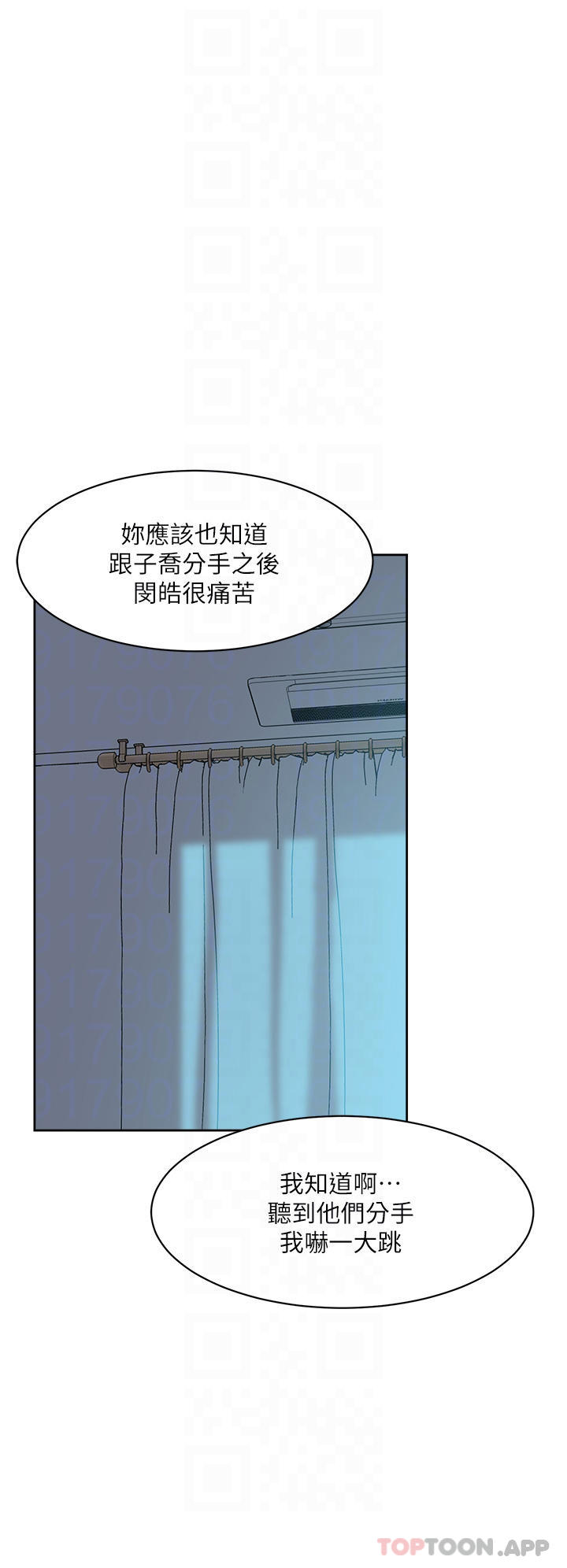 [韩国漫画] 好友的私生活 剧情,熟女人妻,巨乳大奶#[34P]-16