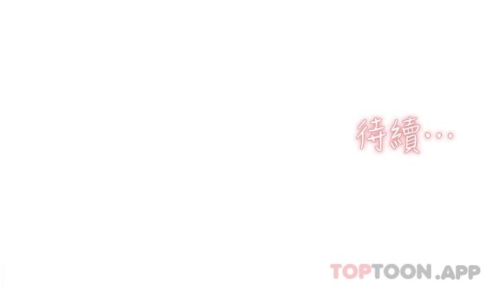 [韩国漫画] 好友的私生活 剧情,熟女人妻,巨乳大奶#[34P]-34