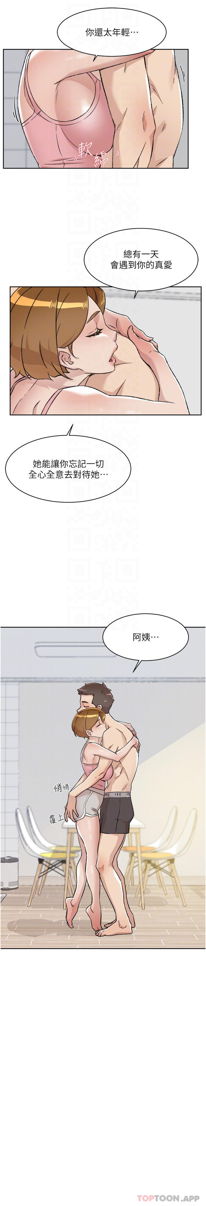 [韩国漫画] 好友的私生活 剧情,熟女人妻,巨乳大奶#[33P]-11