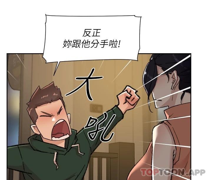 [韩国漫画] 好友的私生活 剧情,熟女人妻,巨乳大奶#[33P]-22