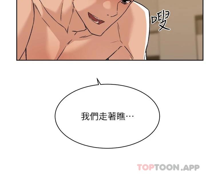 [韩国漫画] 好友的私生活 剧情,熟女人妻,巨乳大奶#[33P]-32