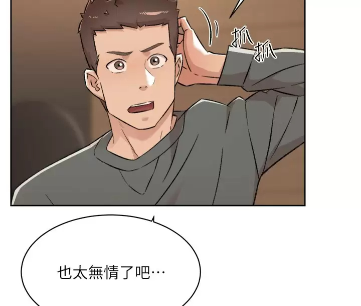 [韩国漫画] 好友的私生活 剧情,熟女人妻,巨乳大奶#[50P]-29