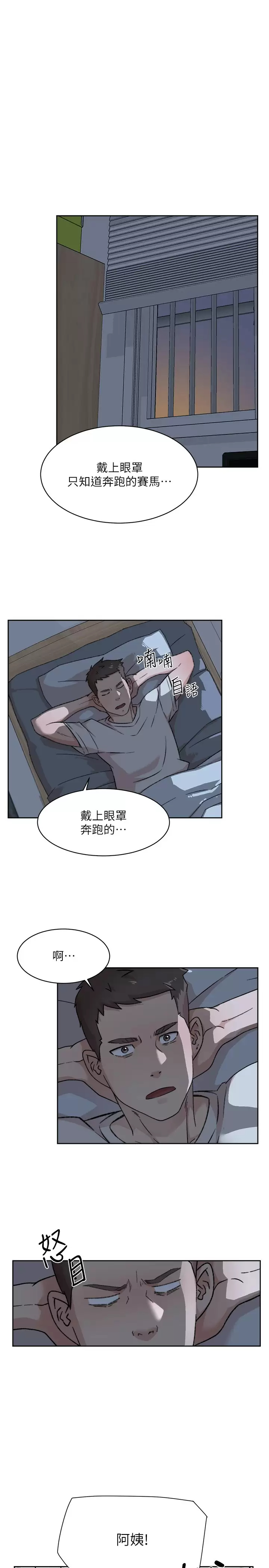 [韩国漫画] 好友的私生活 剧情,熟女人妻,巨乳大奶#[50P]-46