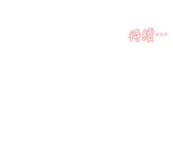 [韩国漫画] 好友的私生活 剧情,熟女人妻,巨乳大奶#[50P]-50