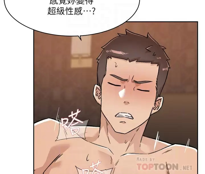 [韩国漫画] 好友的私生活 剧情,熟女人妻,巨乳大奶#[50P]-8