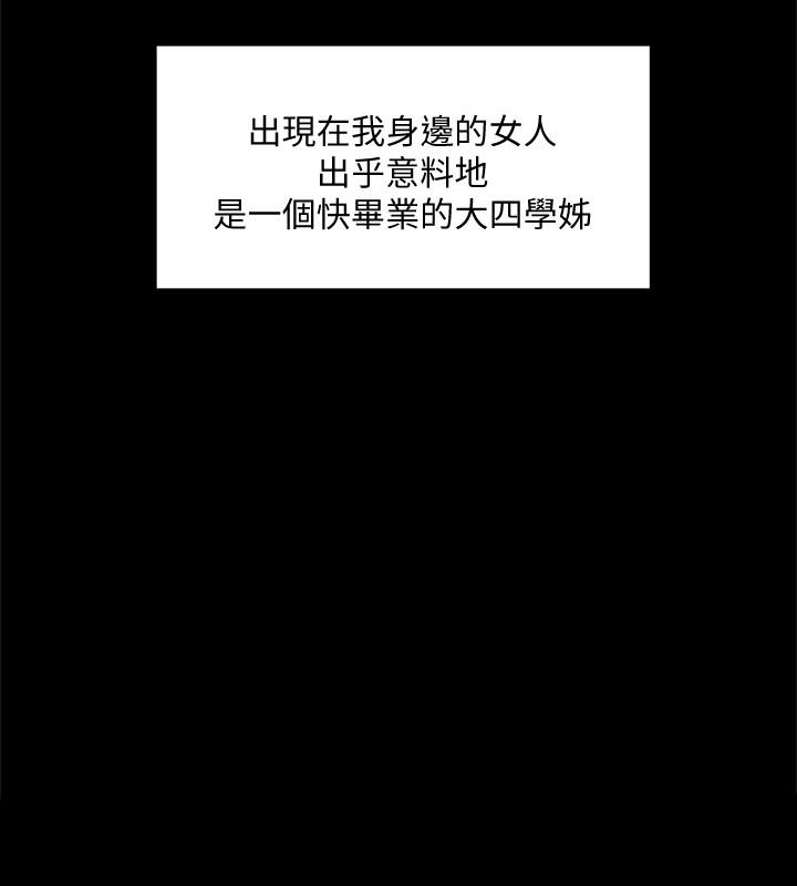 [韩国漫画] 好友的私生活 剧情,熟女人妻,巨乳大奶#[35P]-20