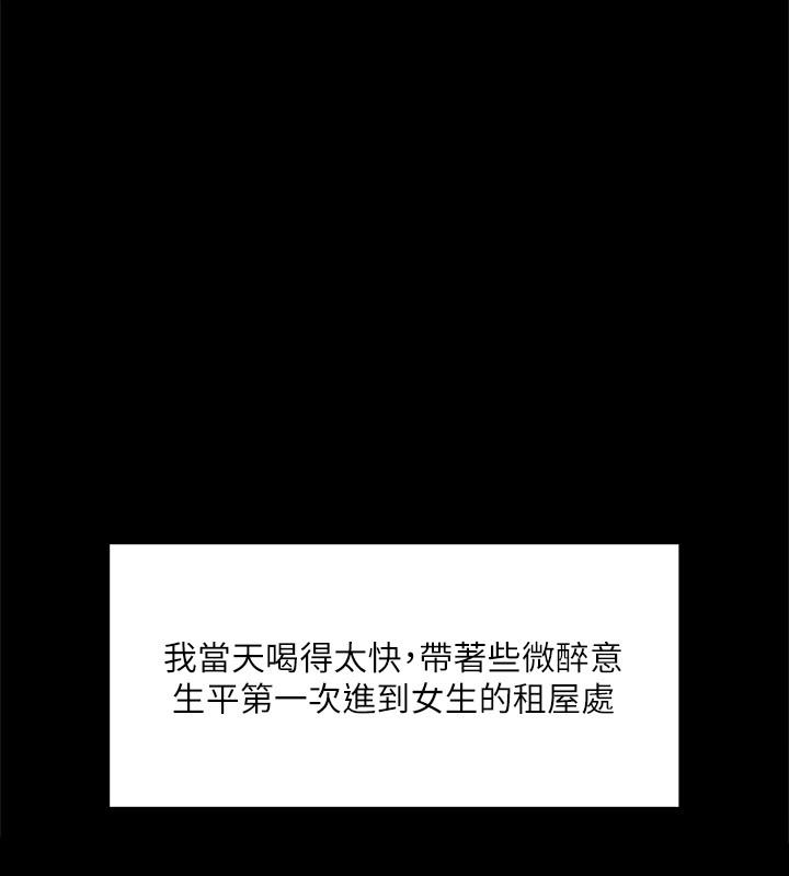 [韩国漫画] 好友的私生活 剧情,熟女人妻,巨乳大奶#[35P]-22