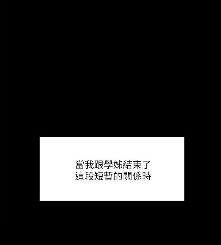 [韩国漫画] 好友的私生活 剧情,熟女人妻,巨乳大奶#[35P]-30
