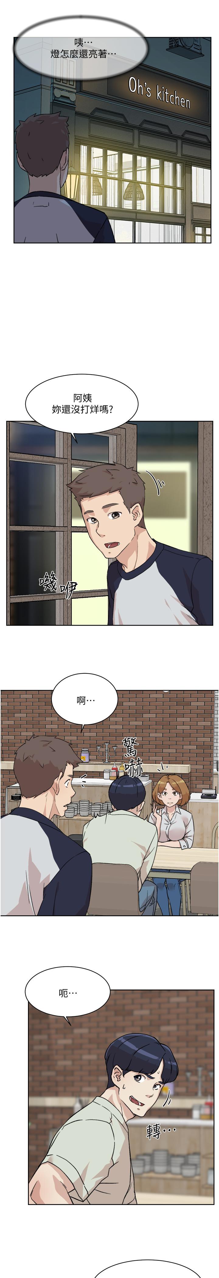 [韩国漫画] 好友的私生活 剧情,熟女人妻,巨乳大奶#[35P]-33