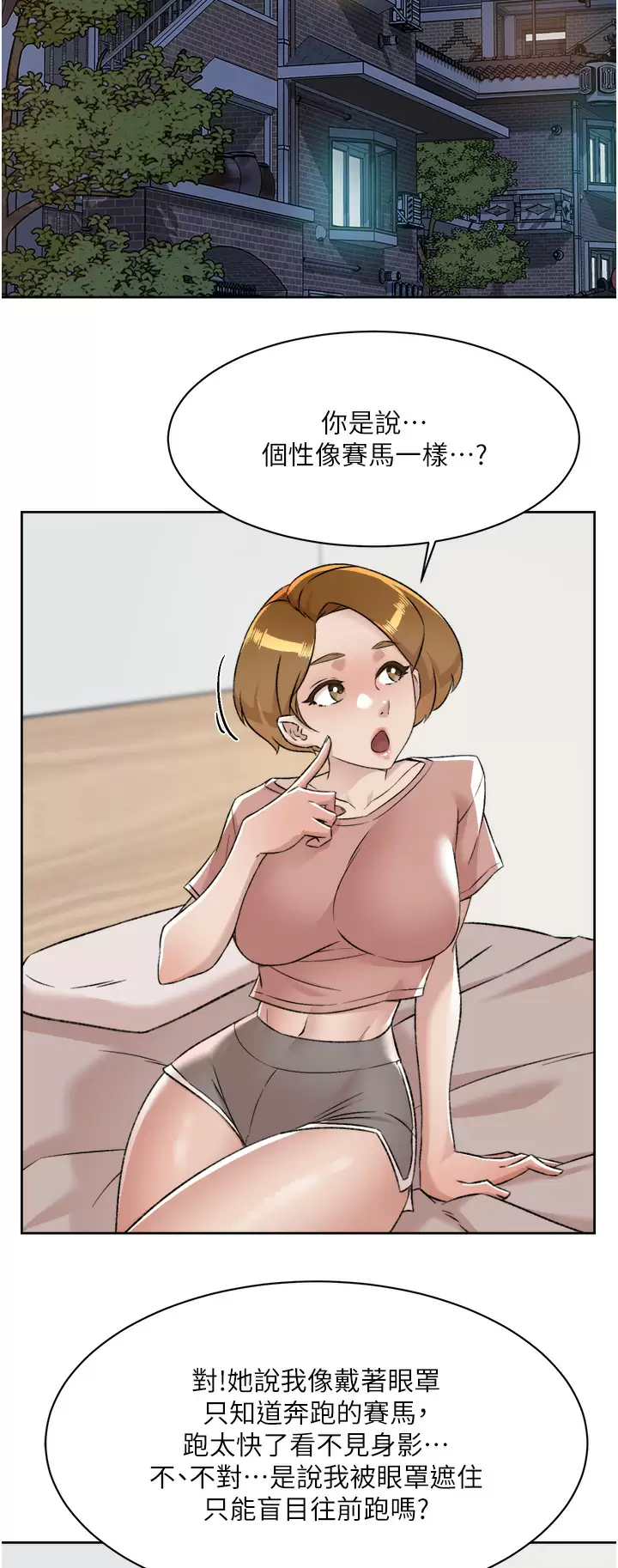 [韩国漫画] 好友的私生活 剧情,熟女人妻,巨乳大奶#[49P]-2