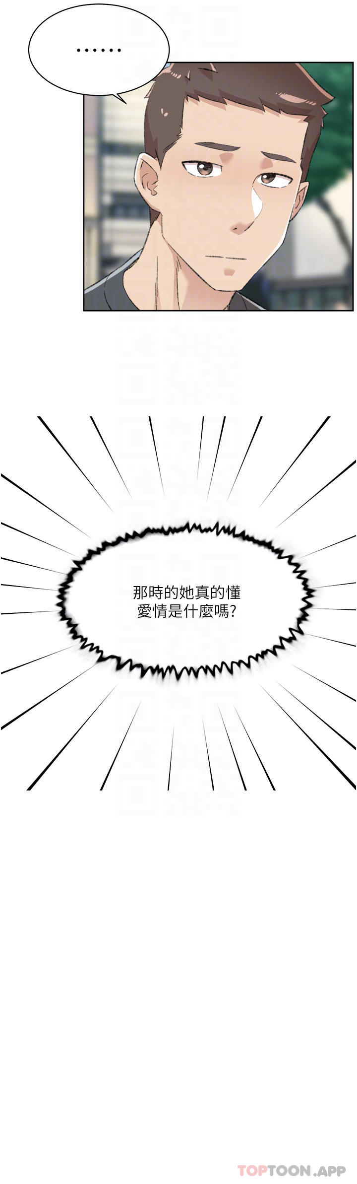 [韩国漫画] 好友的私生活 剧情,熟女人妻,巨乳大奶#[50P]-10