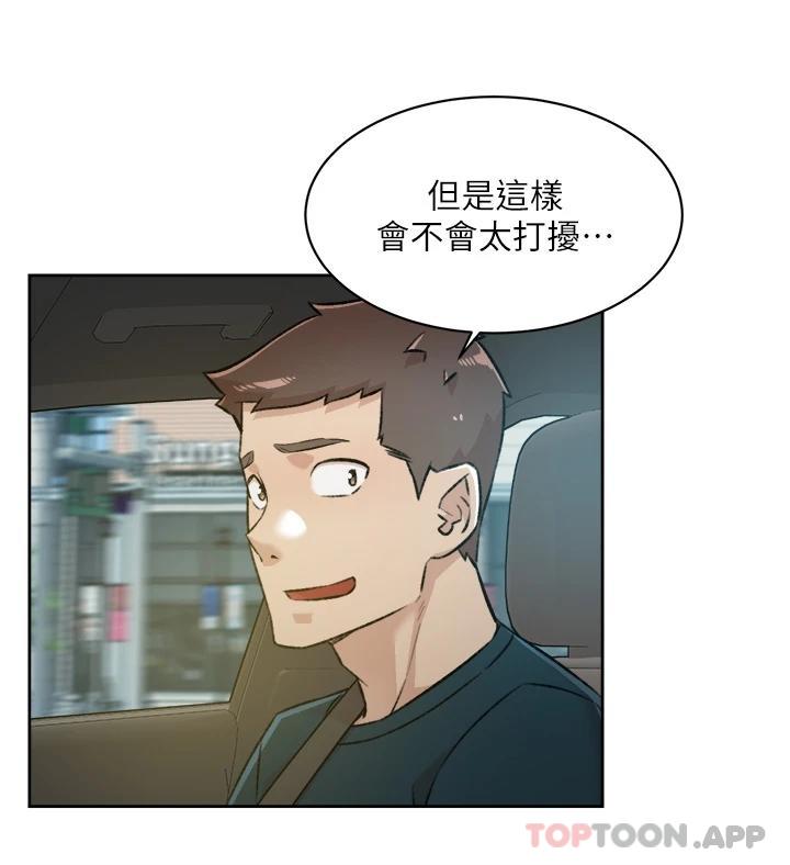 [韩国漫画] 好友的私生活 剧情,熟女人妻,巨乳大奶#[50P]-39