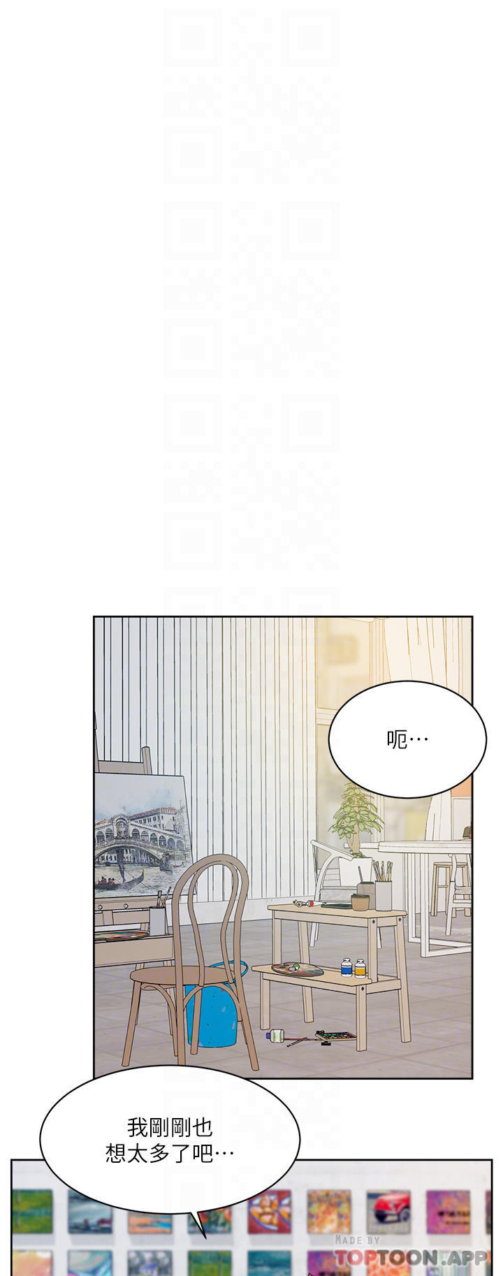 [韩国漫画] 好友的私生活 剧情,熟女人妻,巨乳大奶#[47P]-14
