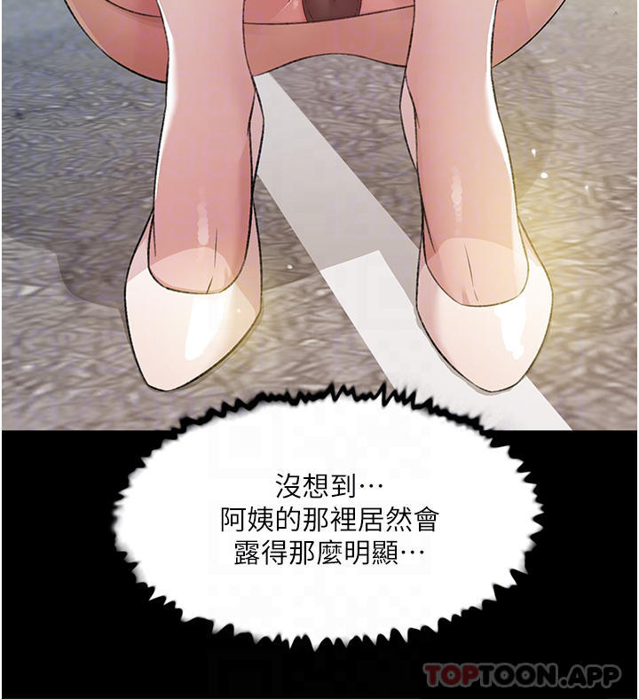 [韩国漫画] 好友的私生活 剧情,熟女人妻,巨乳大奶#[47P]-18