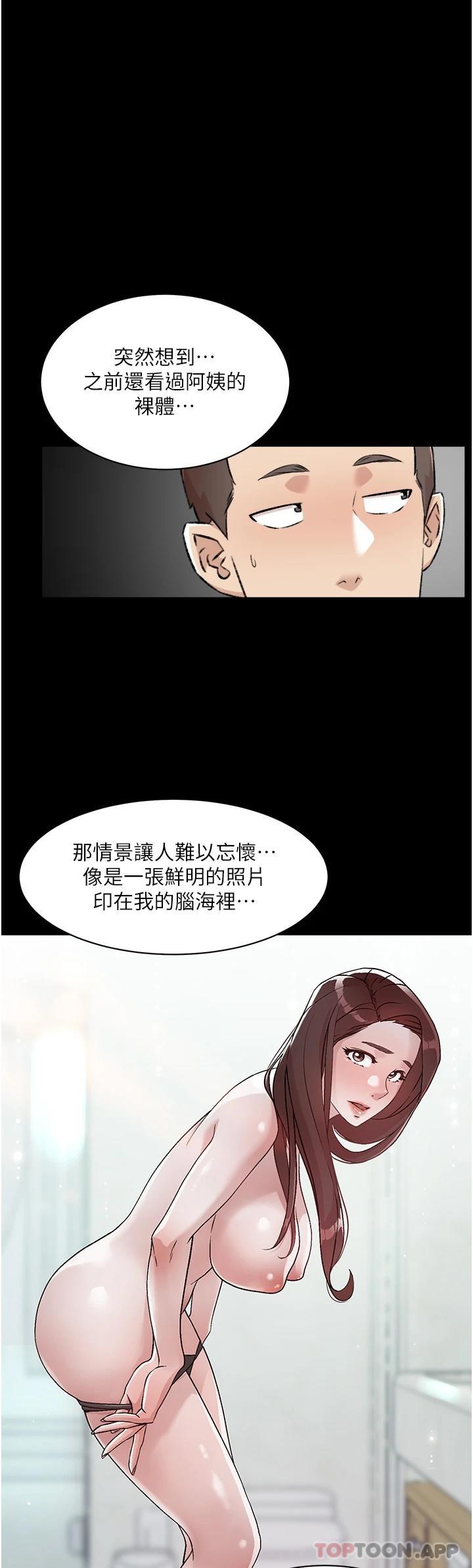 [韩国漫画] 好友的私生活 剧情,熟女人妻,巨乳大奶#[47P]-19