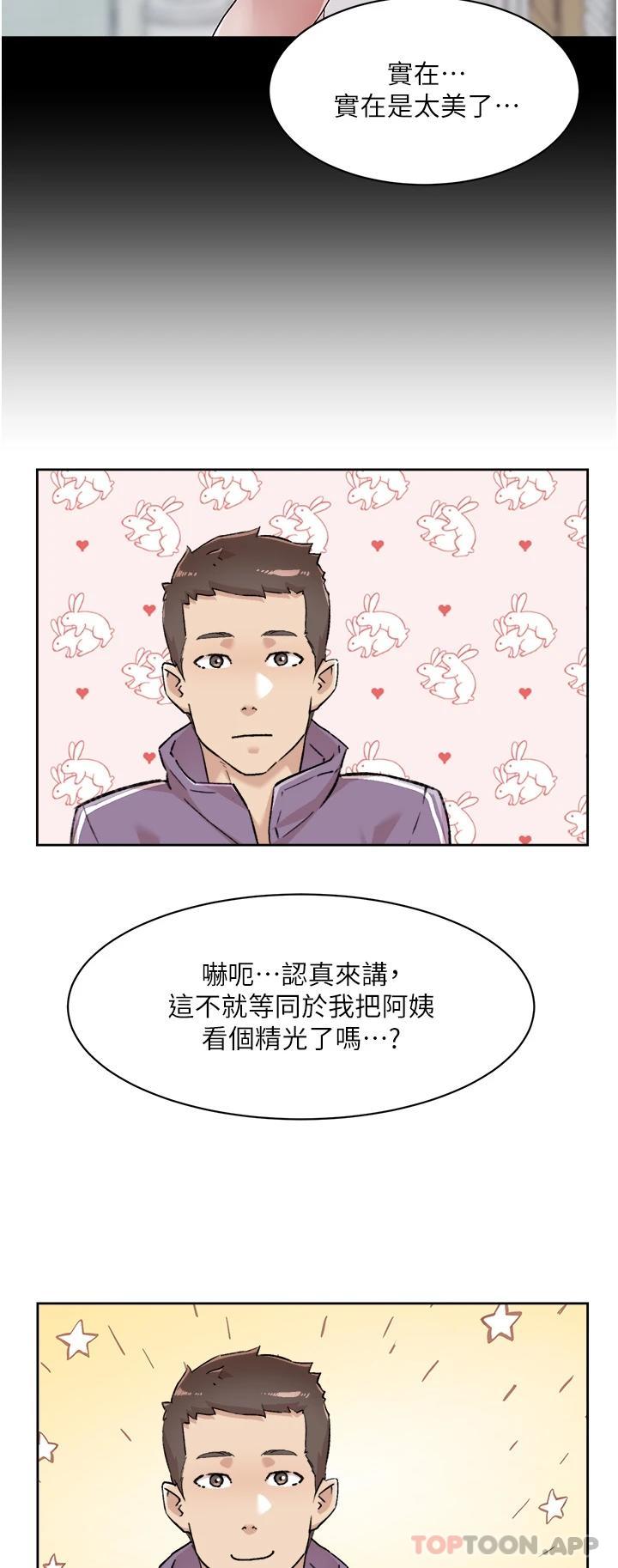 [韩国漫画] 好友的私生活 剧情,熟女人妻,巨乳大奶#[47P]-20