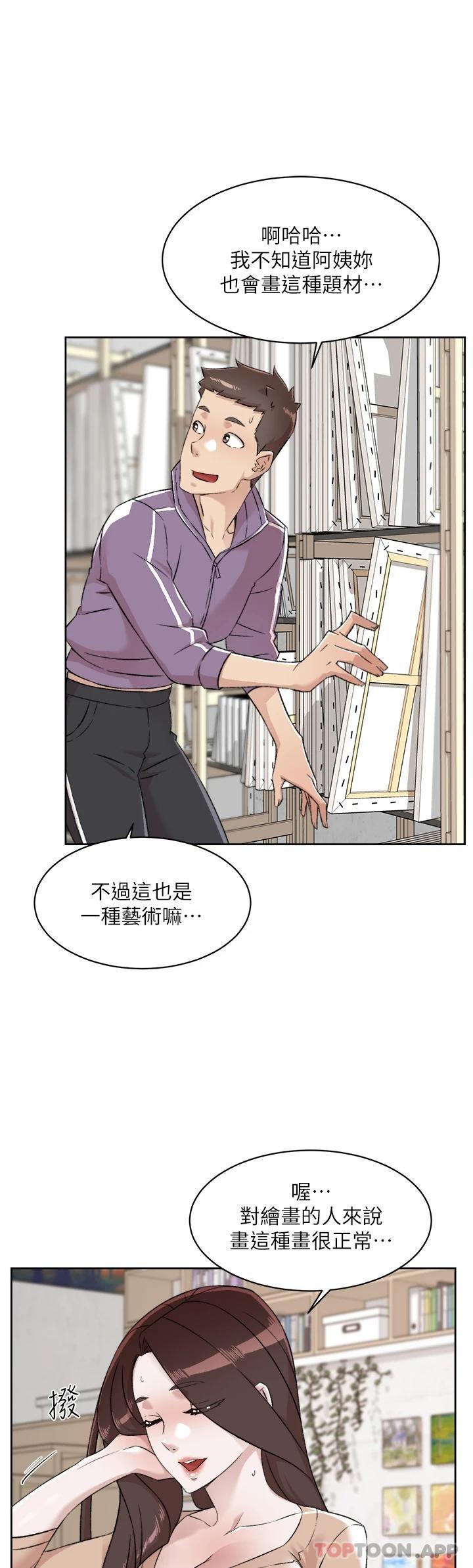 [韩国漫画] 好友的私生活 剧情,熟女人妻,巨乳大奶#[47P]-28