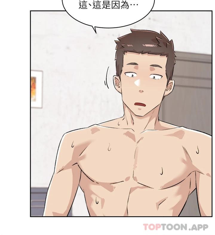 [韩国漫画] 好友的私生活 剧情,熟女人妻,巨乳大奶#[47P]-3